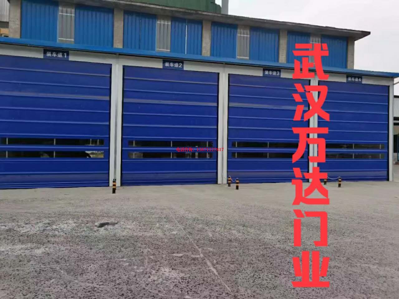 南川耐酸防腐卷帘门堆积门